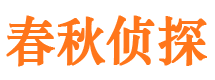 纳雍外遇调查取证